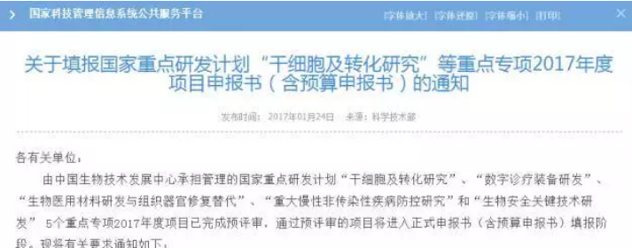 1532068414622592Jh7w.png image.png